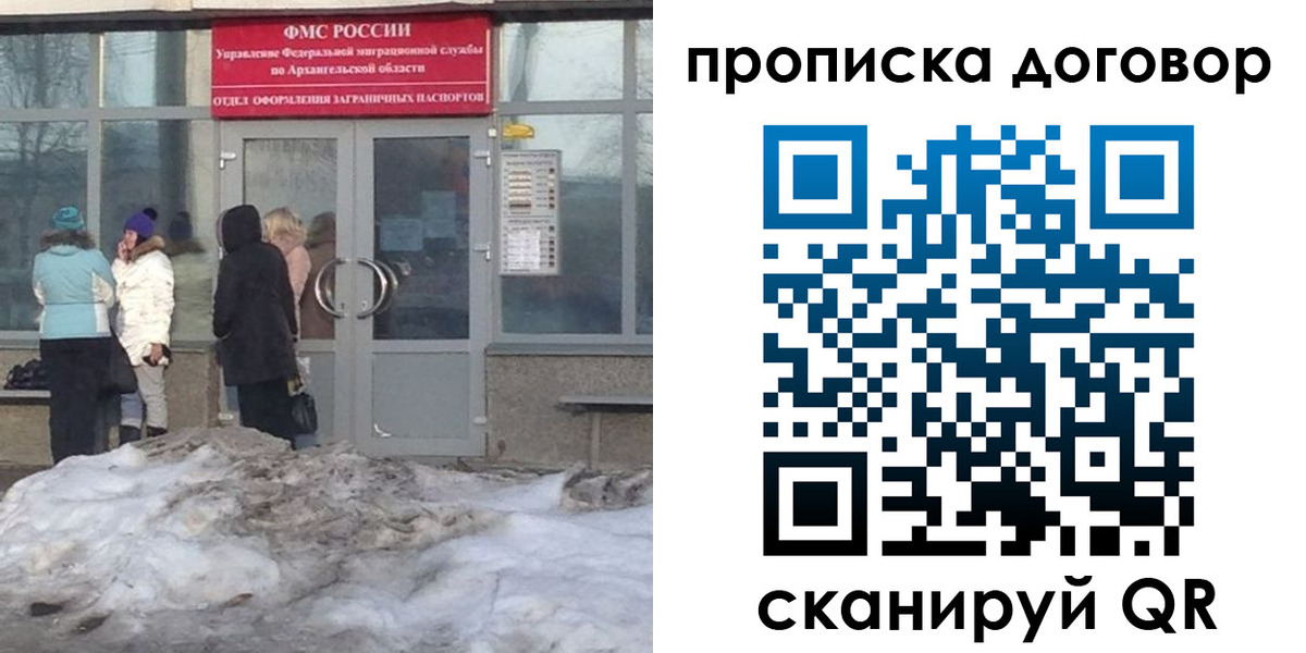 временная регистрация надежно в Среднеуральске