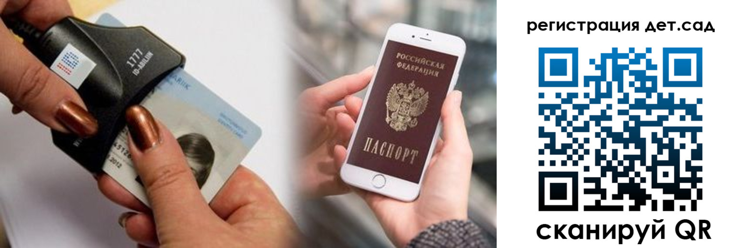 прописка от собственника в Среднеуральске