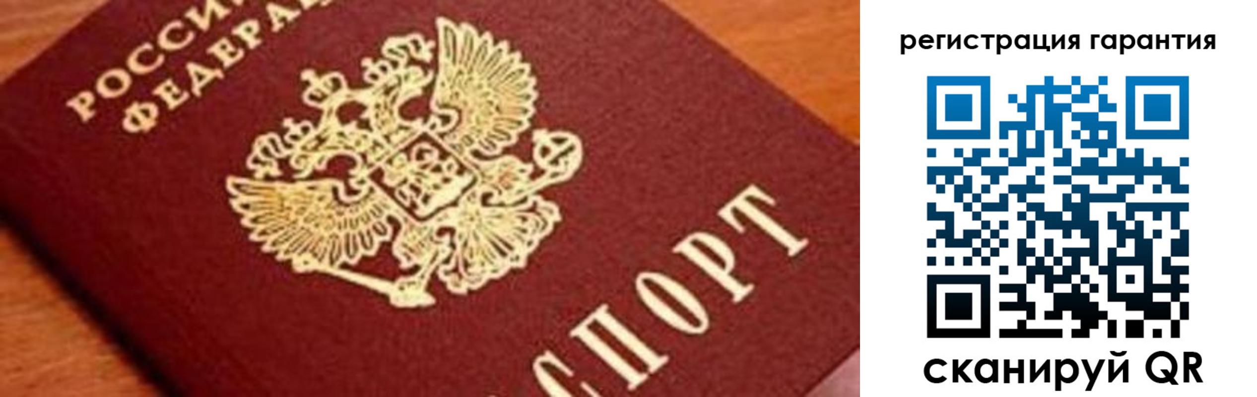 временная регистрация для школы в Среднеуральске
