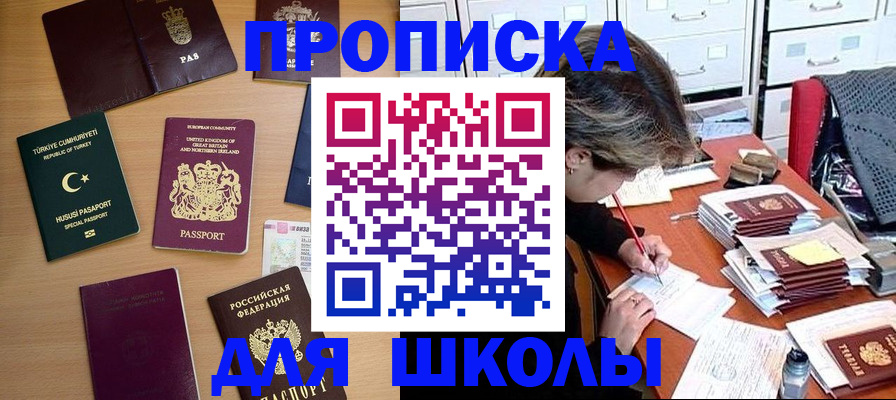 временная регистрация госуслуги в Среднеуральске